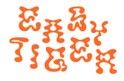 Easy Tiger Goods 